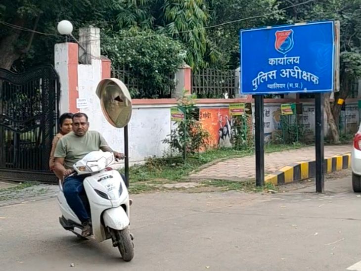 ग्वालियर में फार्मा कंपनी में नौकरी का झांसा देकर ठगी:  ग्वालियर में बेरोजगार युवती से 10 हजार रुपए लिए, तीन शिकायतें दर्ज – Gwalior News