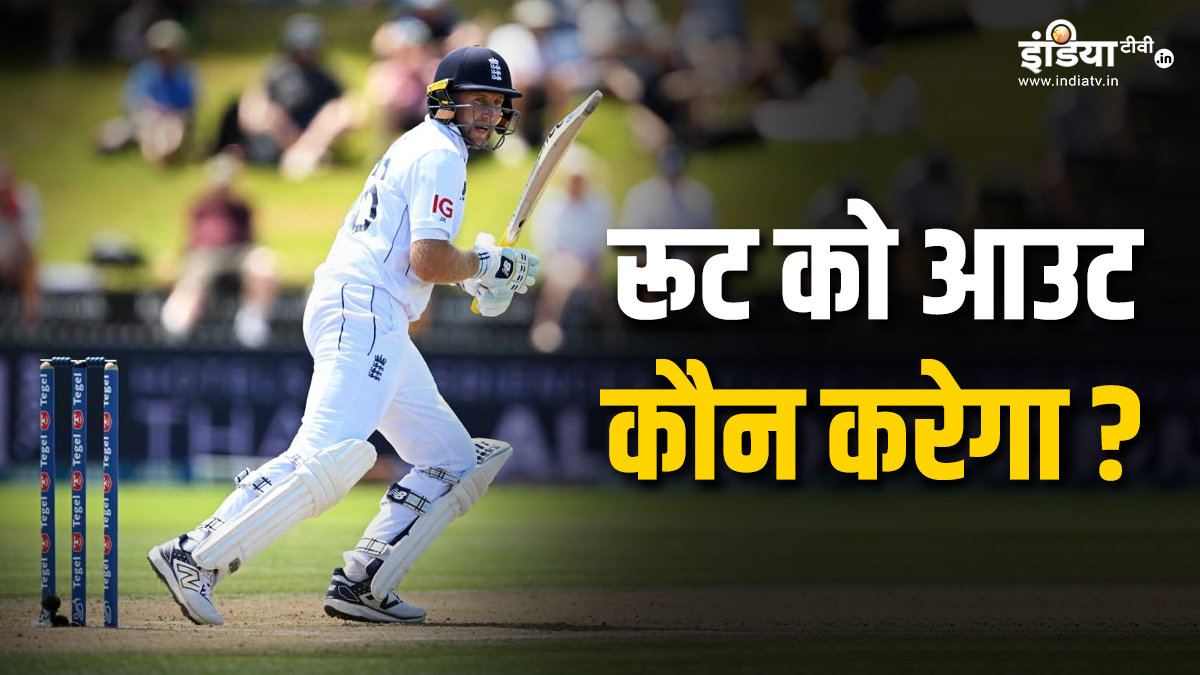 जो रूट को आउट करने के लिए कप्तान गिल के पास हैं दो ट्रम्प कार्ड, इतनी बार भेज चुका है पवेलियन