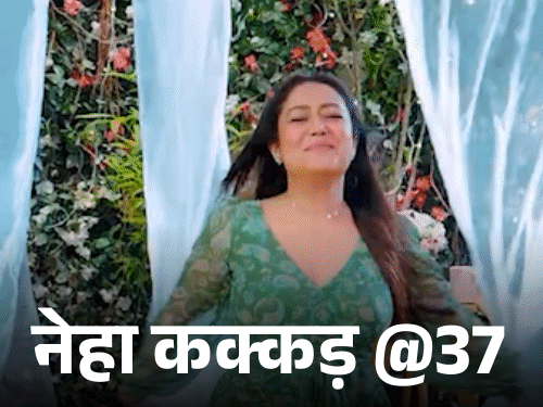 नेहा कक्कड़@37, गाने के लिए फैलाई प्रेग्नेंसी की झूठी खबर:  ब्रेकअप के बाद डिप्रेशन से गुजरीं; वजन बढ़ने पर लोगों ने कहा- छोटा हाथी आया