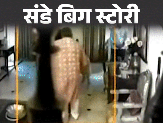 पर्सनल लाइफ के चलते विवादों में MP के ब्यूरोक्रेट्स:  किसी पर IRS पत्नी को प्रताड़ित करने का आरोप, तो किसी ने रचाईं 4 शादियां – Madhya Pradesh News