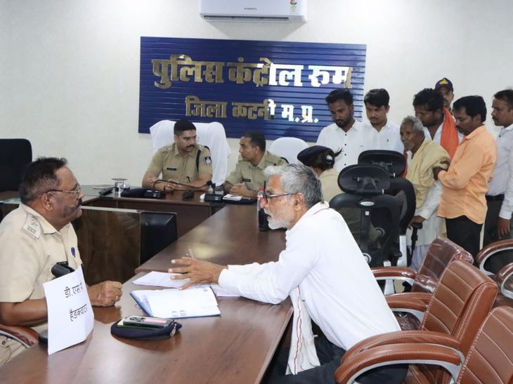 पहली बार कटनी एसपी ऑफिस में जनसुनवाई:  28 शिकायतें आईं, 85 वर्षीय बुजुर्ग ने की धोखाधड़ी की शिकायत – Katni News