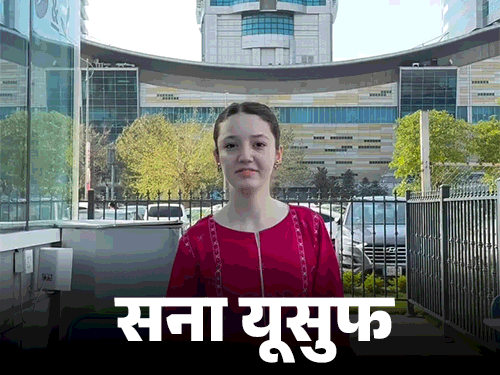 पाकिस्तानी टिकटॉक स्टार की हत्या:  घर में घुसकर गोली मारी; हमलावर 10वीं पास बेरोजगार, 17 साल की सना ने उसका लव प्रपोजल ठुकराया था