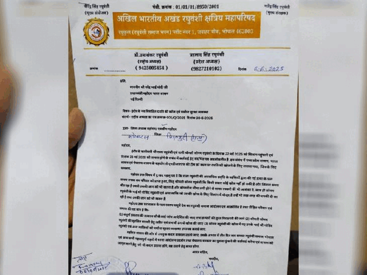 राजा रघुवंशी हत्या की जांच CBI से कराने की मांग:  मृतक के परिजनों ने पीएम मोदी को लिखा पत्र; भाई बोला- मेघालय सरकार मदद नहीं कर रही – Indore News