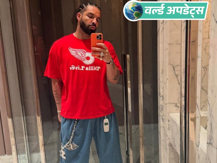 वर्ल्ड अपडेट्स:  कनाडाई रैपर ने RCB की जीत पर ₹6 करोड़ का दांव लगाया, सोशल मीडिया पर लिखा- ई साला कप नामदे