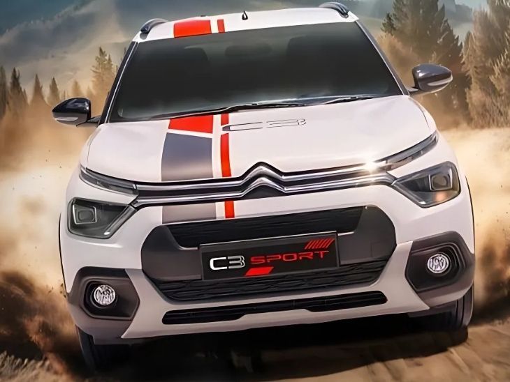 सिट्रोएन C3 स्पोर्ट एडिशन लॉन्च, शुरुआती कीमत ₹6.44 लाख:  नए ग्राफिक्स के साथ 6 एयरबैग स्टैंडर्ड सेफ्टी फीचर्स, टाटा टियागो से मुकाबला