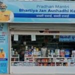 कटनी में जनऔषधि केंद्र प्लेटफार्म से दूर:  साइन बोर्ड नहीं रहने से यात्रियों को नहीं मिल पा रहा सस्ती दवाओं का लाभ – Katni News