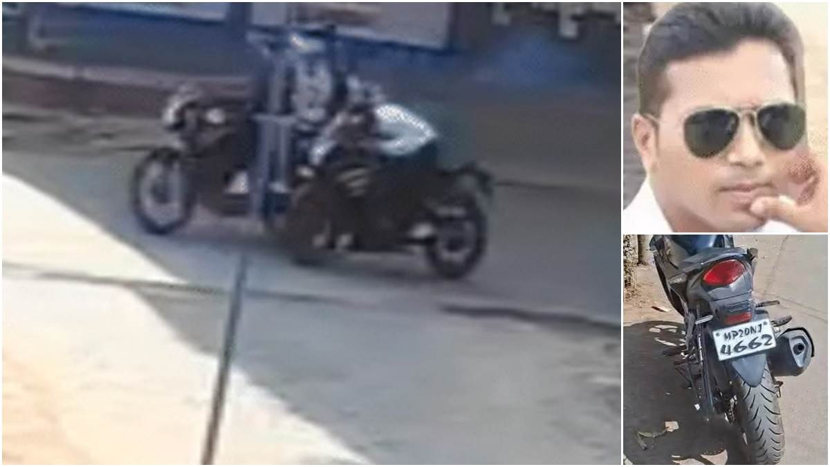 जबलपुर में बाइक पर आए नकाबपोश बदमाशों ने सरेराह इंजीनियर पर कर दी फायरिंग, गंभीर हालत में अस्पताल में भर्ती