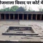 भोजशाला विवाद पर हाईकोर्ट में सुनवाई, मुस्लिम पक्ष की वकील ने पूछा – 1998 में ‘तय नहीं’ कहने वाली ASI अब कैसे बता रही मंदिर?