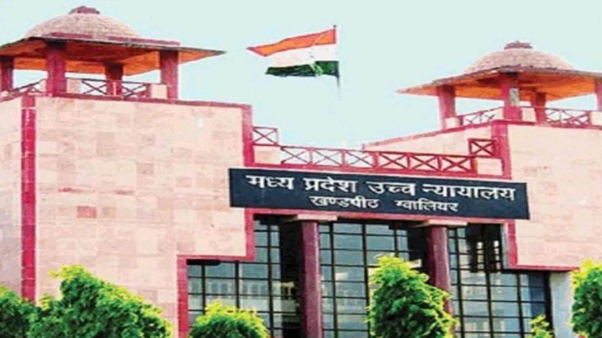 मां के साथ रहने से नहीं छिनता बेटे का हक, ग्वालियर हाईकोर्ट ने बताई मुस्लिम वसीयत की सीमा