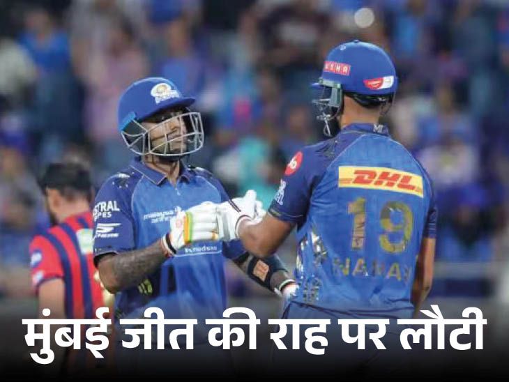 IPL का गणित- मुंबई की स्थिति में बदलाव नहीं:जीत के बावजूद नंबर-9 पर, चेन्नई-दिल्ली प्लेऑफ की उम्मीदें कायम