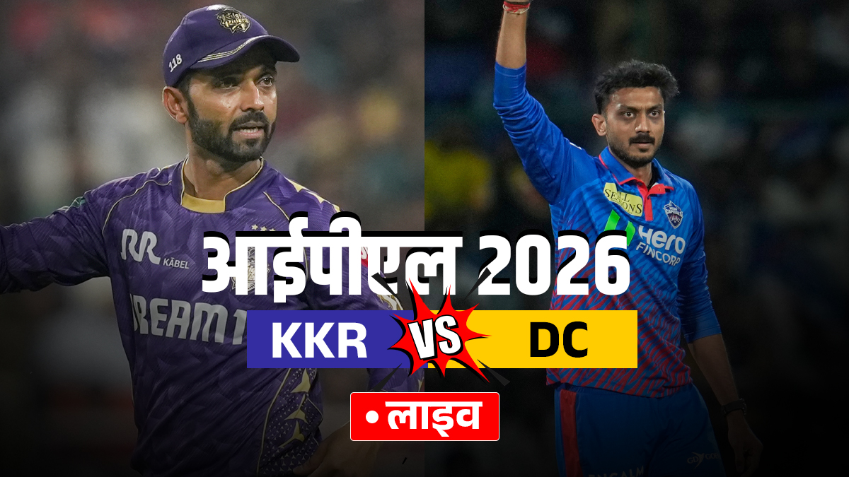 KKR vs DC Live Score: कोलकाता और दिल्ली के बीच खेला जाएगा आखिरी लीग मैच, थोड़ी देर में टॉस