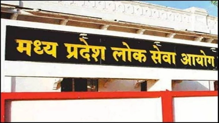 MPPSC ने राज्य पात्रता परीक्षा (सेट)-2025 के परिणाम किए घोषित MPPSC ने राज्य पात्रता परीक्षा (सेट)-2025 के परिणाम किए घोषित