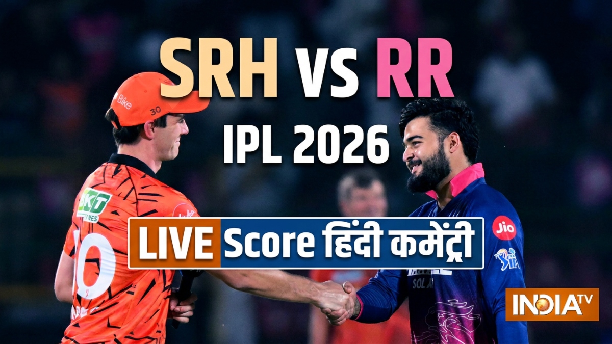 SRH vs RR IPL Eliminator Live Score: हैदराबाद या राजस्थान किसका सफर रहेगा जारी? थोड़ी देर में होगा टॉस