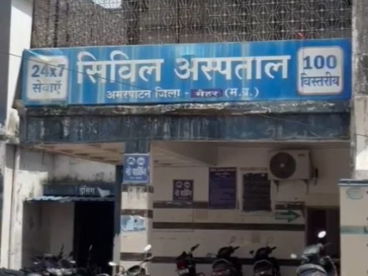 अमरपाटन सिविल अस्पताल में लिफ्ट नहीं:  तीन मंजिला इमारत में मरीज परेशान; स्ट्रक्चर तैयार पर सेवा शुरू नहीं – Maihar News