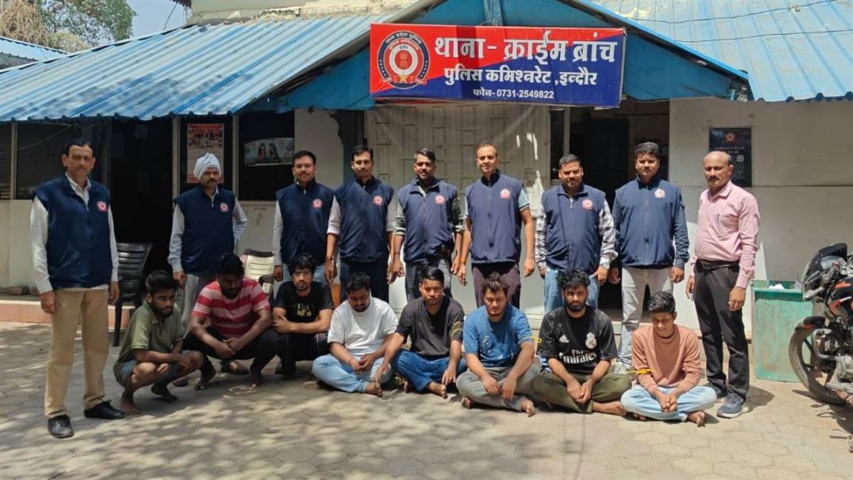 आईपीएल: इंदौर में सट्टे के डिजिटल अड्डे पर छापा मारकर पुलिस ने आठ आरोपी पकड़े, दुबई से जुड़ रहे तार