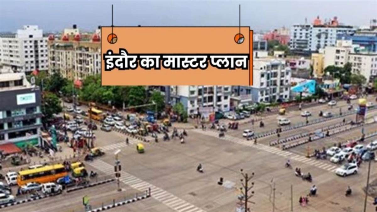 इंदौर के छावनी में अब 60 फीट चौड़ी बनेगी सड़क, निगम और रहवासियों के बीच सहमति बनने से निर्माण का मार्ग खुला