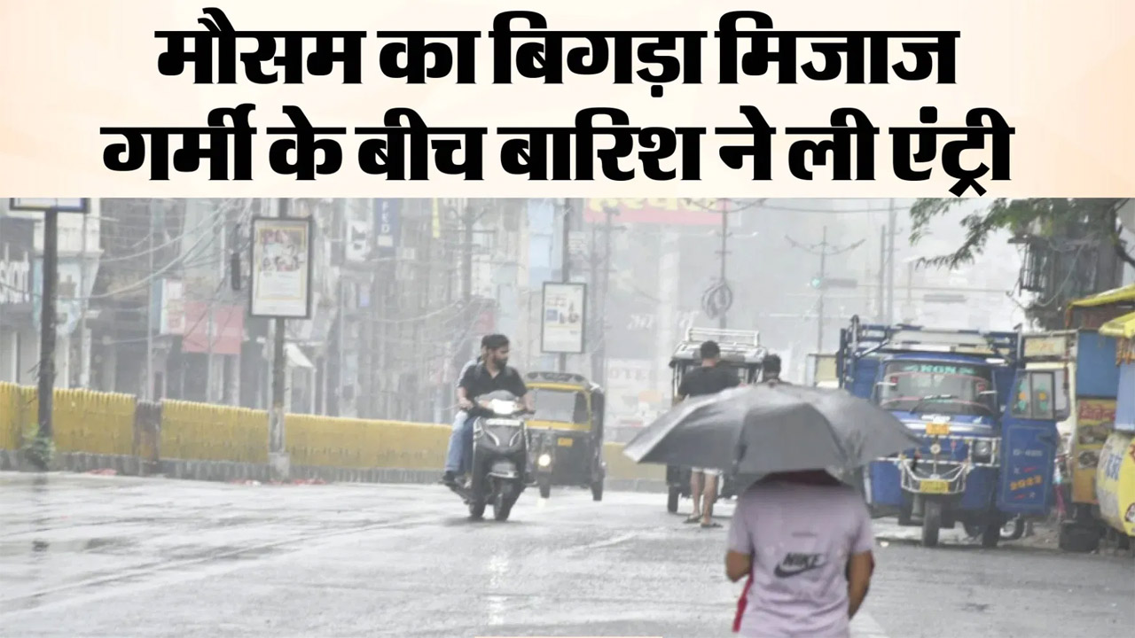 एमपी में कुदरत के दो रंग: 21 जिलों में आंधी-बारिश का तांडव, तो भोपाल-इंदौर में ‘लू’ का प्रचंड प्रहार – Vindhya Bhaskar