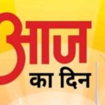कोरिया : ’योजनाओं का लाभ लेने के लिए किसानों को एग्रीस्टेक पंजीयन कराना आवश्यक’