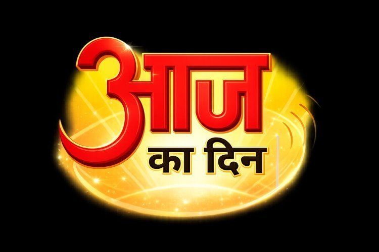 जवाहर उत्कर्ष योजना 2026-27 : प्रतिभाशाली विद्यार्थियों के