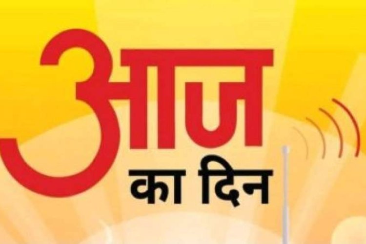 त्रिस्तरीय पंचायत उप निर्वाचन मई-जून 2026- मनेन्द्रगढ़-चिरमिरी-भरतपुर जिले में निर्वाचन तैयारियां तेज, रिटर्निंग एवं सहायक रिटर्निंग अधिकारियों की नियुक्ति,