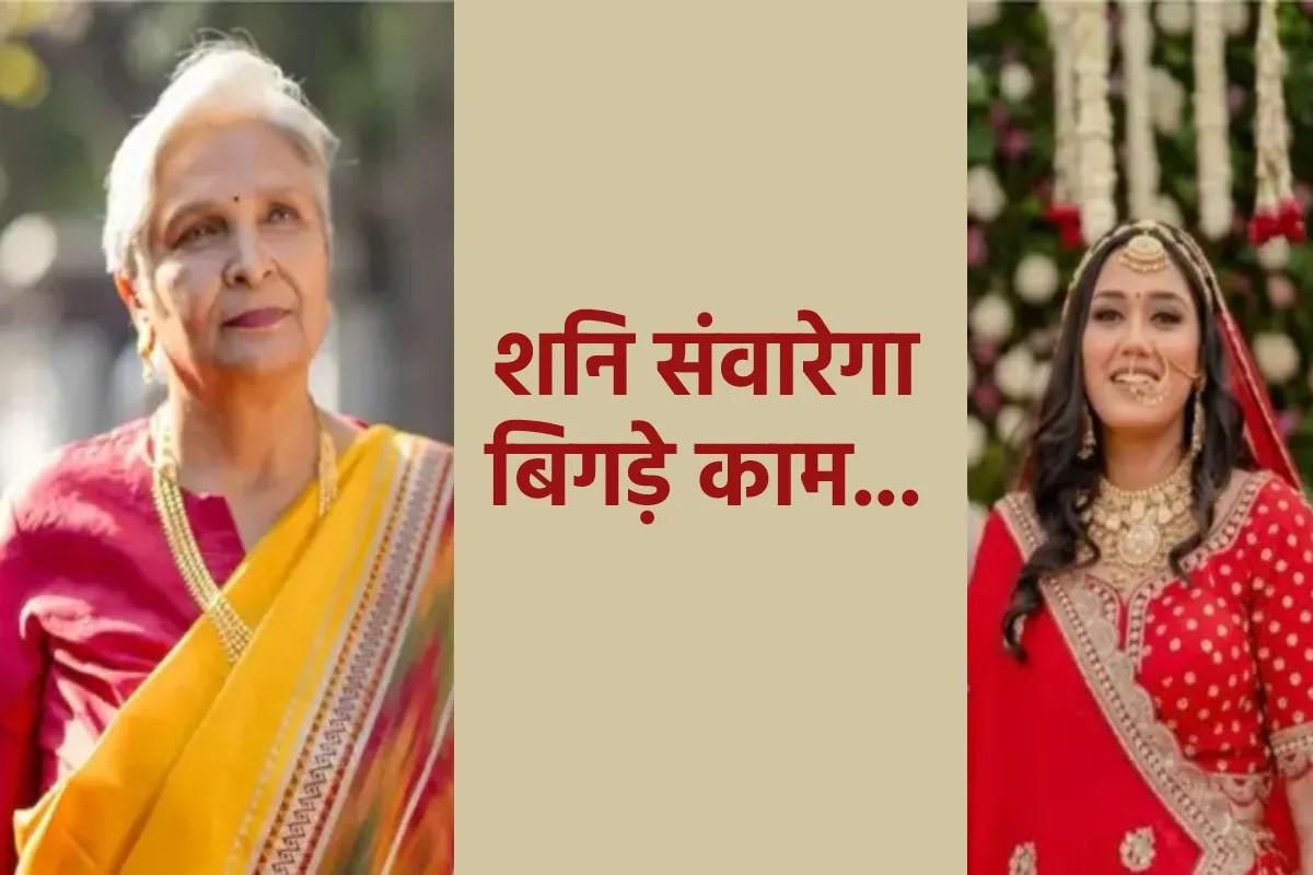 बिगड़े शनि को साध रहीं गिरिबाला सिंह! बंगले से बाहर आकर कुत्ते को कराया भोजन | Twisha Sharma Mother In Law Giribala Singh Performed Shani Puja