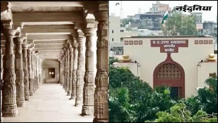 भोजशाला पर हाईकोर्ट के ऐतिहासिक फैसले की चहुंओर चर्चा, ये बिंदु बने निर्णय के आधार