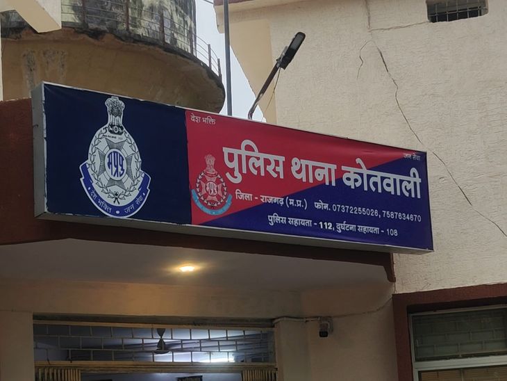 युवती का अपहरण कर जंगल में दुष्कर्म का आरोप:  विरोध पर जान से मारने की धमकी, शिकायत के बाद राजगढ़ निवासी आरोपी गिरफ्तार – rajgarh (MP) News