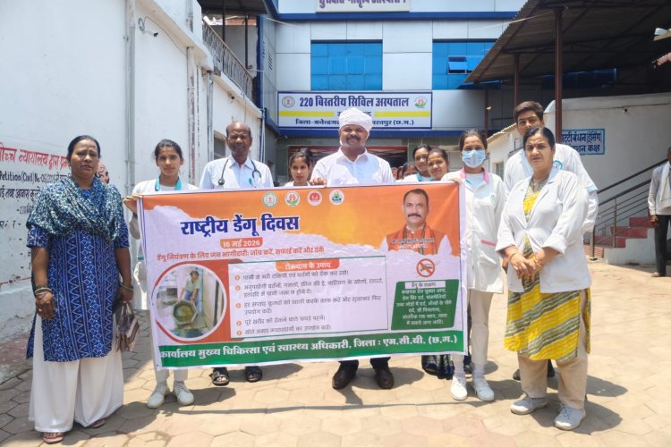 राष्ट्रीय डेंगू दिवस पर स्वास्थ विभाग ने मनेंद्रगढ़ में निकाली जन जागरूकता रैली,,,