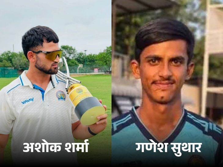 2 तेज गेंदबाजों ने छोड़ा राजस्थान का साथ:अब हरियाणा और गुजरात से खेलेंगे; IPL में 154kmph की रफ्तार से कर चुके बॉलिंग 2 तेज गेंदबाजों ने छोड़ा राजस्थान का साथ:अब हरियाणा और गुजरात से खेलेंगे; IPL में 154kmph की रफ्तार से कर चुके बॉलिंग