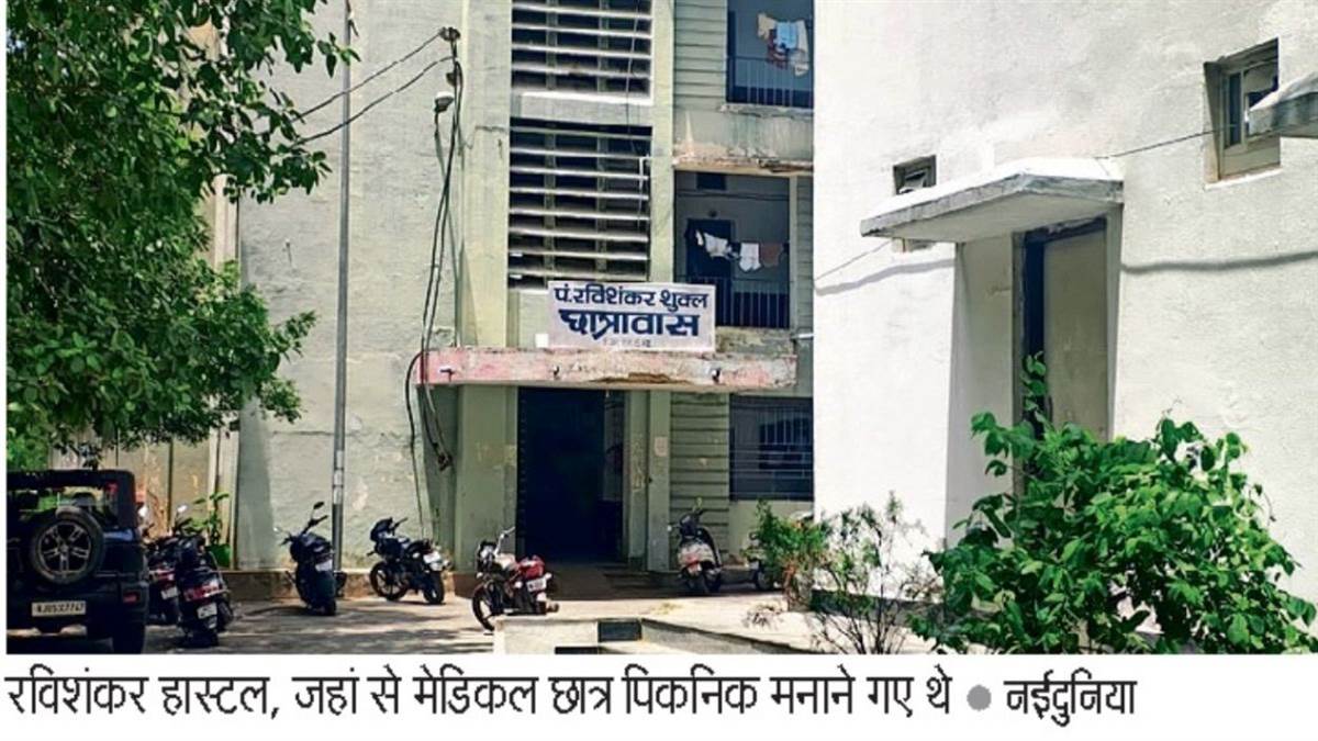 GRMC का बड़ा फैसला: रात 10 बजे बंद होंगे हॉस्टल के गेट, नियम तोड़ा तो सीधे कॉलेज से निष्कासन GRMC का बड़ा फैसला: रात 10 बजे बंद होंगे हॉस्टल के गेट, नियम तोड़ा तो सीधे कॉलेज से निष्कासन