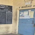 अधिकारी मैदान से गायब : रतलाम में खाद के लिए किसान परेशान | Farmers In Ratlam Are Worried About Fertilizers