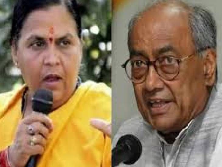 उमा ने लगाए थे आरोप दिग्विजय के संबंध अंडरवर्ल्ड से: 23 साल पुराने मानहानि मामले में सुनवाई; जवाब देने के लिए उमा भारती ने मांगा समय – Jabalpur News उमा ने लगाए थे आरोप दिग्विजय के संबंध अंडरवर्ल्ड से: 23 साल पुराने मानहानि मामले में सुनवाई; जवाब देने के लिए उमा भारती ने मांगा समय – Jabalpur News
