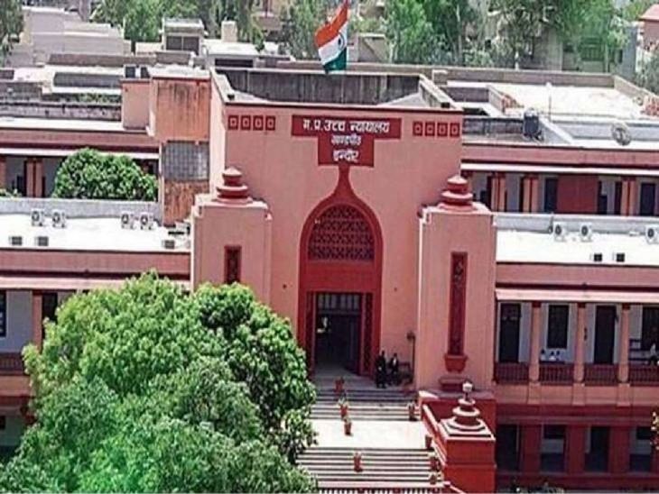 कुंभ वायरल गर्ल की याचिका पर इंदौर हाईकोर्ट में सुनवाई:  सरकार के वकील ने बर्थ सर्टिफिकेट में गड़बड़ी पर आपत्ति जताई; अब 23 जून को अगली सुनवाई – Indore News