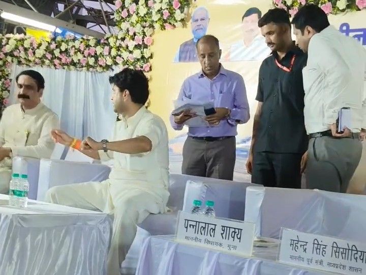 केंद्रीय मंत्री सिंधिया के दौर से गायब रहे गुना विधायक:  दिशा बैठक से भी रहे नदारद; ऊर्जा मंत्री को कहा था ‘नकारा’ – Guna News