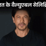 कोहली भारत की सबसे वैल्युएबल हस्ती:ब्रांड वैल्यू 3542 करोड़ रुपए, शाहरुख खान दूसरे और अमिताभ सातवें नंबर पर