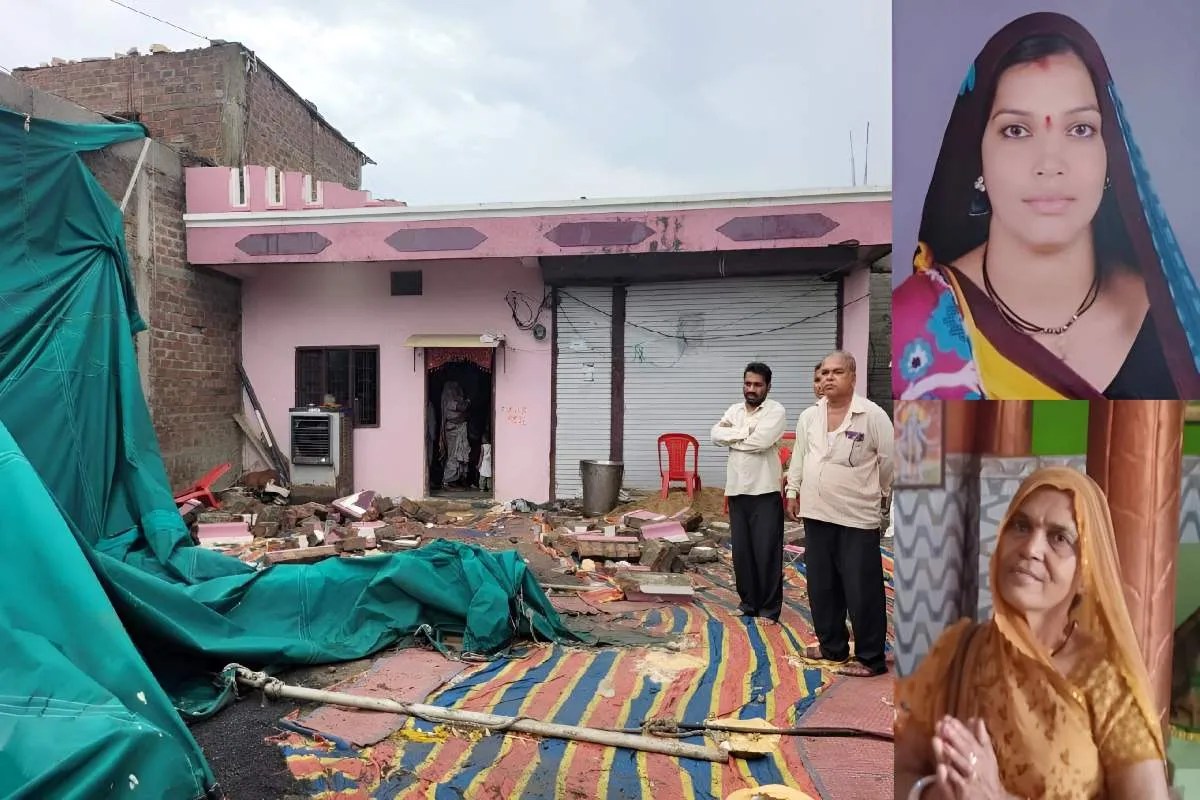 खाना खा रहे मेहमानों पर गिरी सीमेंटेड गैलरी, देवास में मां-बेटी की मौत से खुशियां मातम में बदलीं | House Collapse Accident Mother Daughter Death During Function