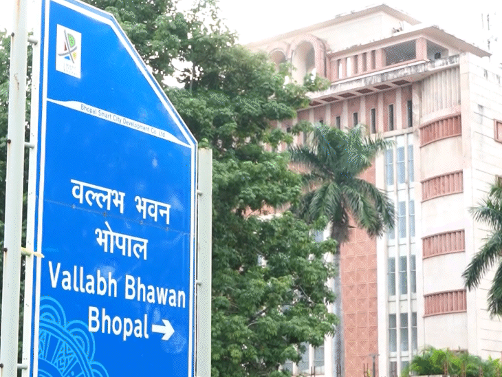 पंचायत और ग्रामीण विकास में होंगे संविदा कर्मियों के तबादले: तबादला अवधि खत्म होने के पहले आई पॉलिसी, मनरेगा और राजीव जलग्रहण मिशन में लागू नहीं – Bhopal News पंचायत और ग्रामीण विकास में होंगे संविदा कर्मियों के तबादले: तबादला अवधि खत्म होने के पहले आई पॉलिसी, मनरेगा और राजीव जलग्रहण मिशन में लागू नहीं – Bhopal News