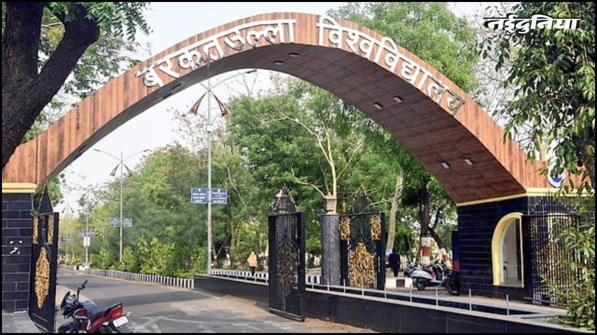 फर्जी काॅलेजों को संबद्धता देने के कारण 91 दिन पहले बीयू के कुलगुरु ने दिया त्याग-पत्र, लोकभवन ने किया मंजूर फर्जी काॅलेजों को संबद्धता देने के कारण 91 दिन पहले बीयू के कुलगुरु ने दिया त्याग-पत्र, लोकभवन ने किया मंजूर