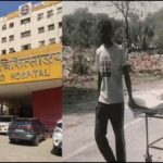 बच्चे को स्ट्रेचर पर भटकाने के मामले पर एक्शन, एजेंसी पर ₹1 लाख का जुर्माना, 2 कर्मी बर्खास्त; डॉक्टर-नर्सों की सैलरी कटी