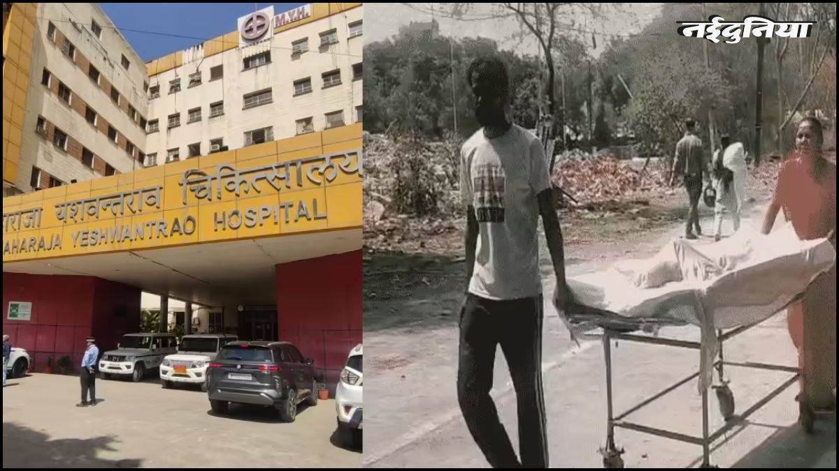 बच्चे को स्ट्रेचर पर भटकाने के मामले पर एक्शन, एजेंसी पर ₹1 लाख का जुर्माना, 2 कर्मी बर्खास्त; डॉक्टर-नर्सों की सैलरी कटी