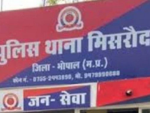 भोपाल में जमीन विवाद को लेकर 12 राउंड फायरिंग:  प्लॉट पर सफाई करने आए मजदूर और ठेकेदार पर गार्डों ने चलाई गोलियां – Bhopal News