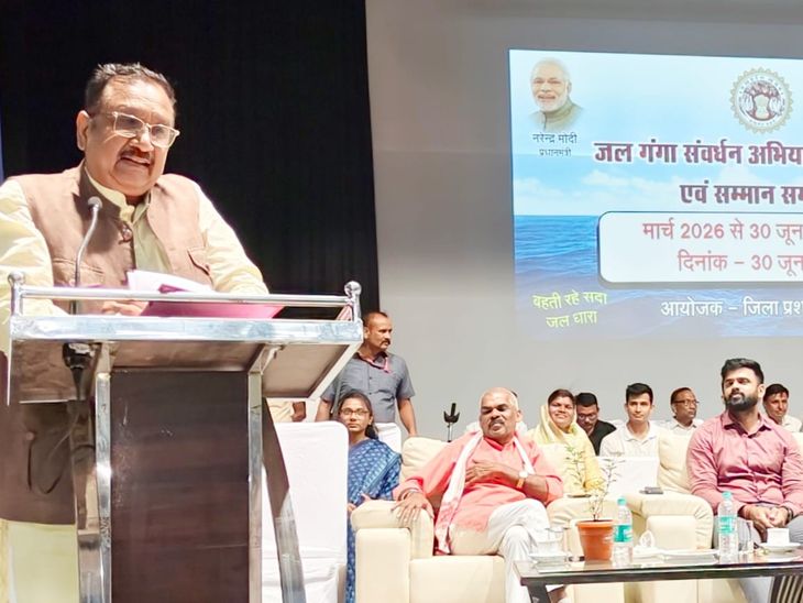 मंत्री बोले-देश के शीर्ष जिलों में रहेगा खंडवा:  विजय शाह ने कहा- सामूहिक प्रयास से बढ़ेगा जलस्तर; जल गंगा संवर्धन अभियान का समापन – Khandwa News