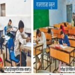 ये कैसी परीक्षा?:  58% छात्र गैर हाजिर, कारण अज्ञात – Gwalior News
