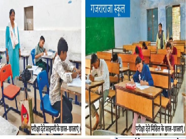 ये कैसी परीक्षा?:  58% छात्र गैर हाजिर, कारण अज्ञात – Gwalior News