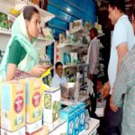 रतलाम में कृषि विभाग की छह खाद फर्मो पर बड़ी कार्रवाही | Major Action Taken By The Agriculture Department Against Six Fertilizer Firms In Ratlam