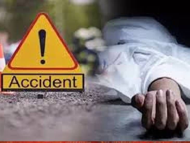 शिप्रा में दर्दनाक सड़क हादसा: बस की टक्कर से रक्षा मंत्री राजनाथ सिंह के नजदीकी रिश्तेदार की मौत; आधी रात को पोस्टमॉर्टम की तैयारी – Indore News शिप्रा में दर्दनाक सड़क हादसा: बस की टक्कर से रक्षा मंत्री राजनाथ सिंह के नजदीकी रिश्तेदार की मौत; आधी रात को पोस्टमॉर्टम की तैयारी – Indore News