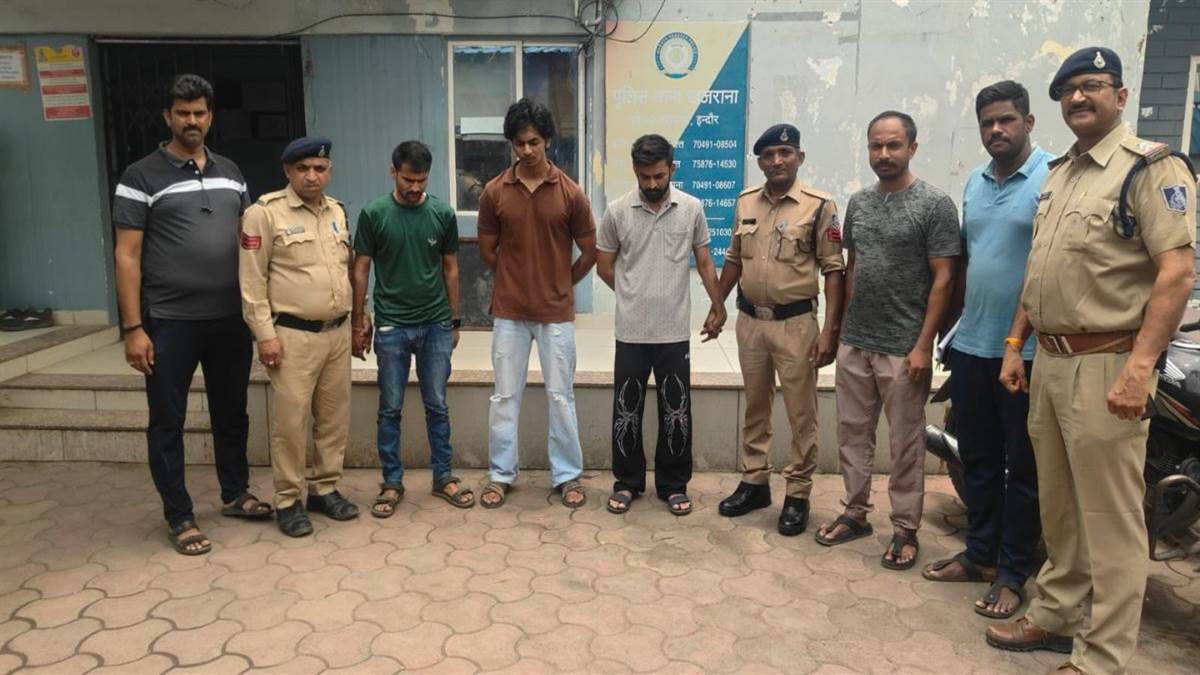 साइबर ठगी के मामले में  तेलंगाना पुलिस की इंदौर में दबिश, खजराना-पलासिया से तीन को पकड़ा