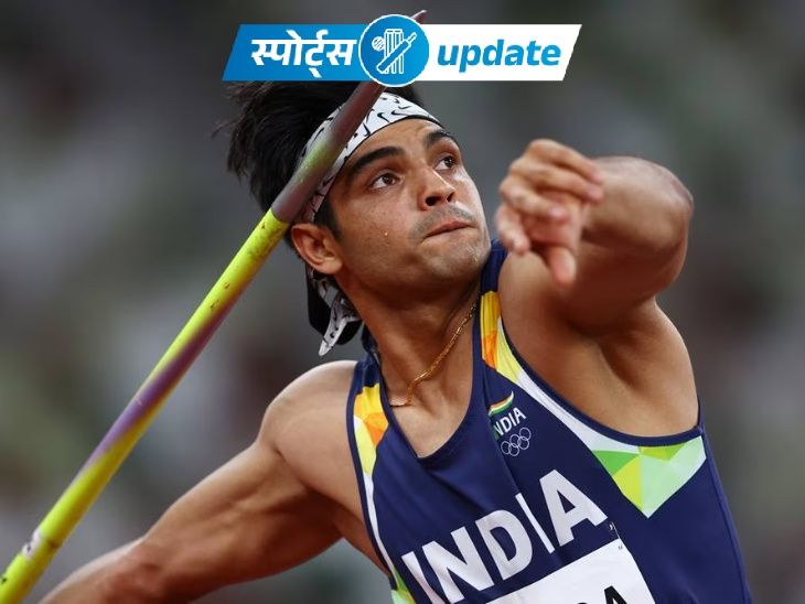 स्पोर्ट्स अपडेट:नीरज चोपड़ा ग्लासगो कॉमनवेल्थ गेम्स की टीम में शामिल, क्वालिफाइंग मार्क हासिल करने पर ही खेल पाएंगे
