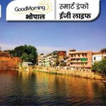30 से अधिक इलाकों में गुल रहेगी बिजली:  जोधपुर से चेन्नई के लिए चलेगी समर स्पेशल ट्रेन; जानिए भोपाल में कहां-क्या खास – Bhopal News