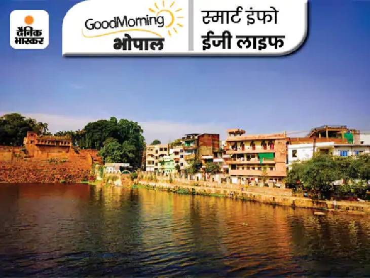 30 से अधिक इलाकों में गुल रहेगी बिजली: जोधपुर से चेन्नई के लिए चलेगी समर स्पेशल ट्रेन; जानिए भोपाल में कहां-क्या खास – Bhopal News 30 से अधिक इलाकों में गुल रहेगी बिजली: जोधपुर से चेन्नई के लिए चलेगी समर स्पेशल ट्रेन; जानिए भोपाल में कहां-क्या खास – Bhopal News